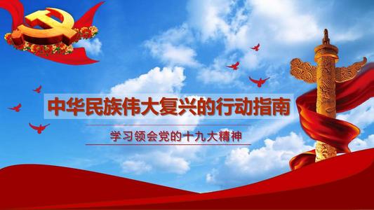 【八一】践行中华文化复兴  展示书法艺术风采（散文）