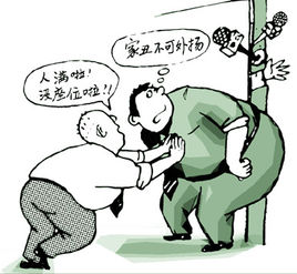 【丹枫】家丑（小说）