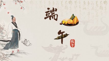 【柳岸】端午（外一首）