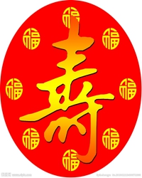 生日随笔