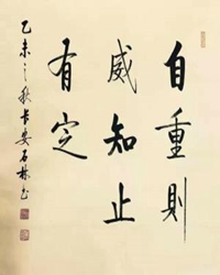 “特殊批示”的启示