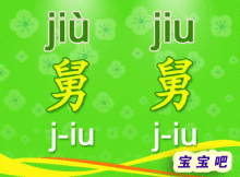舅舅真好（记叙文）