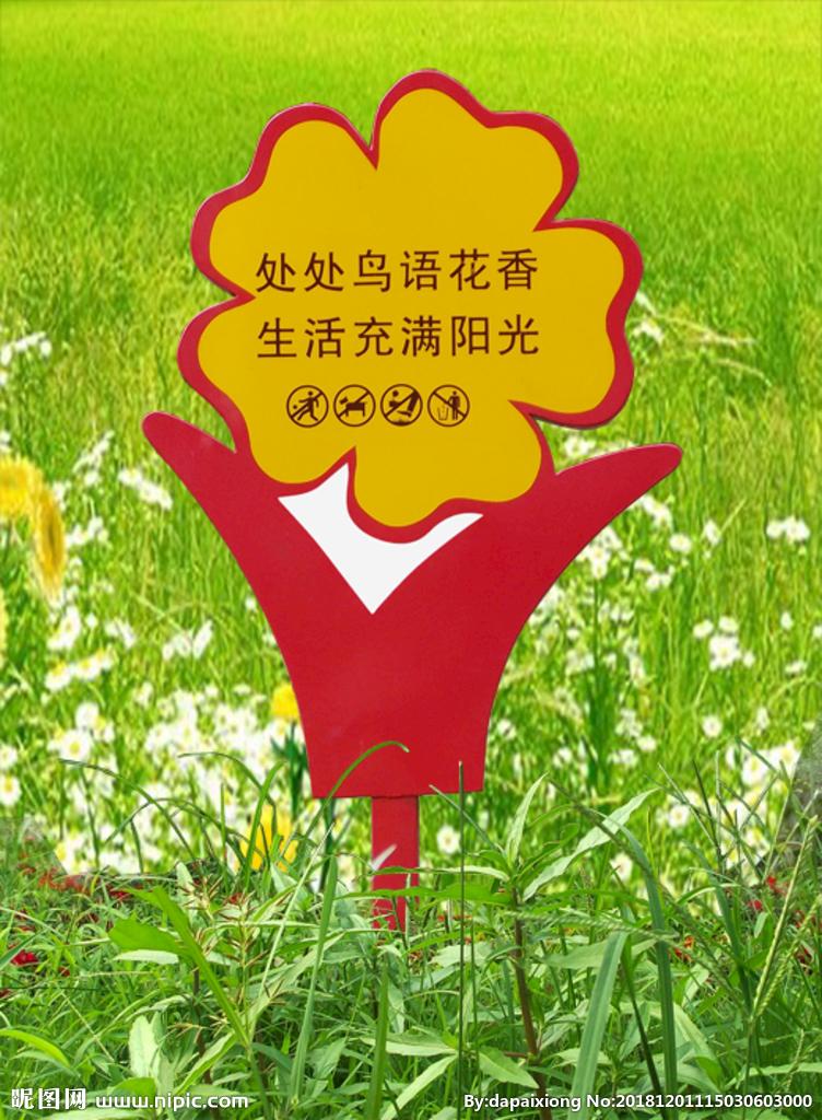 【柳岸•真】小区的故事（散文）