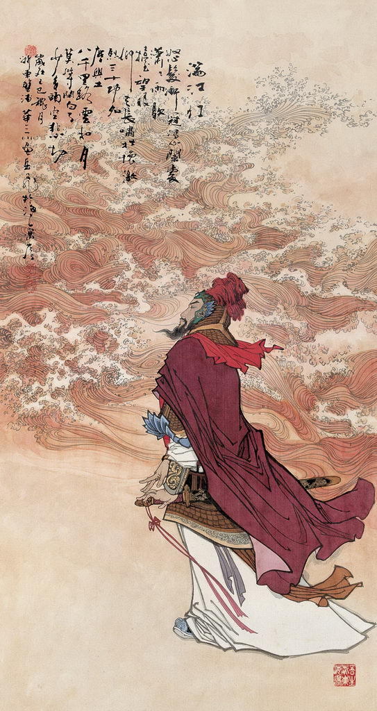 【流年·岸】风雨满江红（征文·散文）