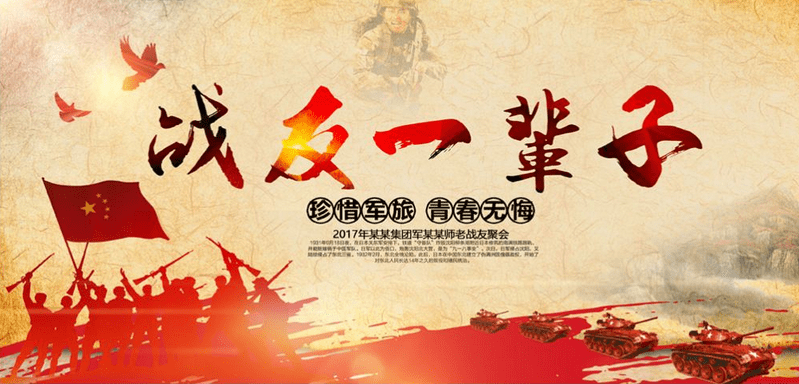 【八一】七律·“八一”情结（古韵五首·旗帜）