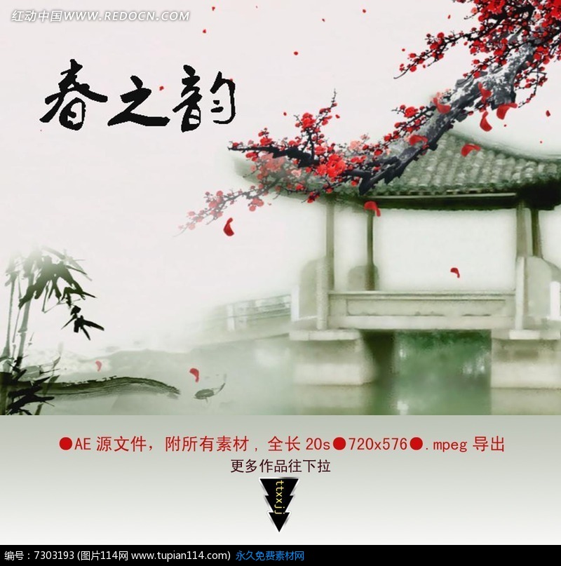 【星月】春之韵（组诗）