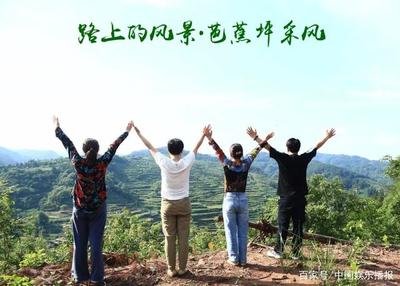 【丹枫】再访芭蕉坪（散文）