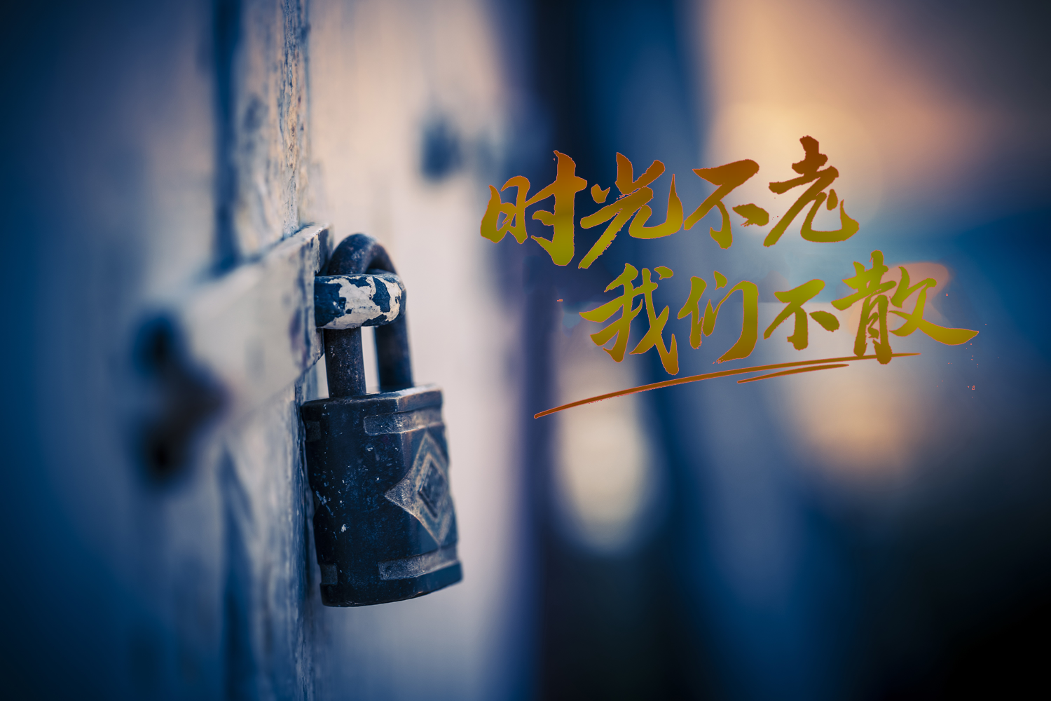【心灵】沉香赋（古韵）