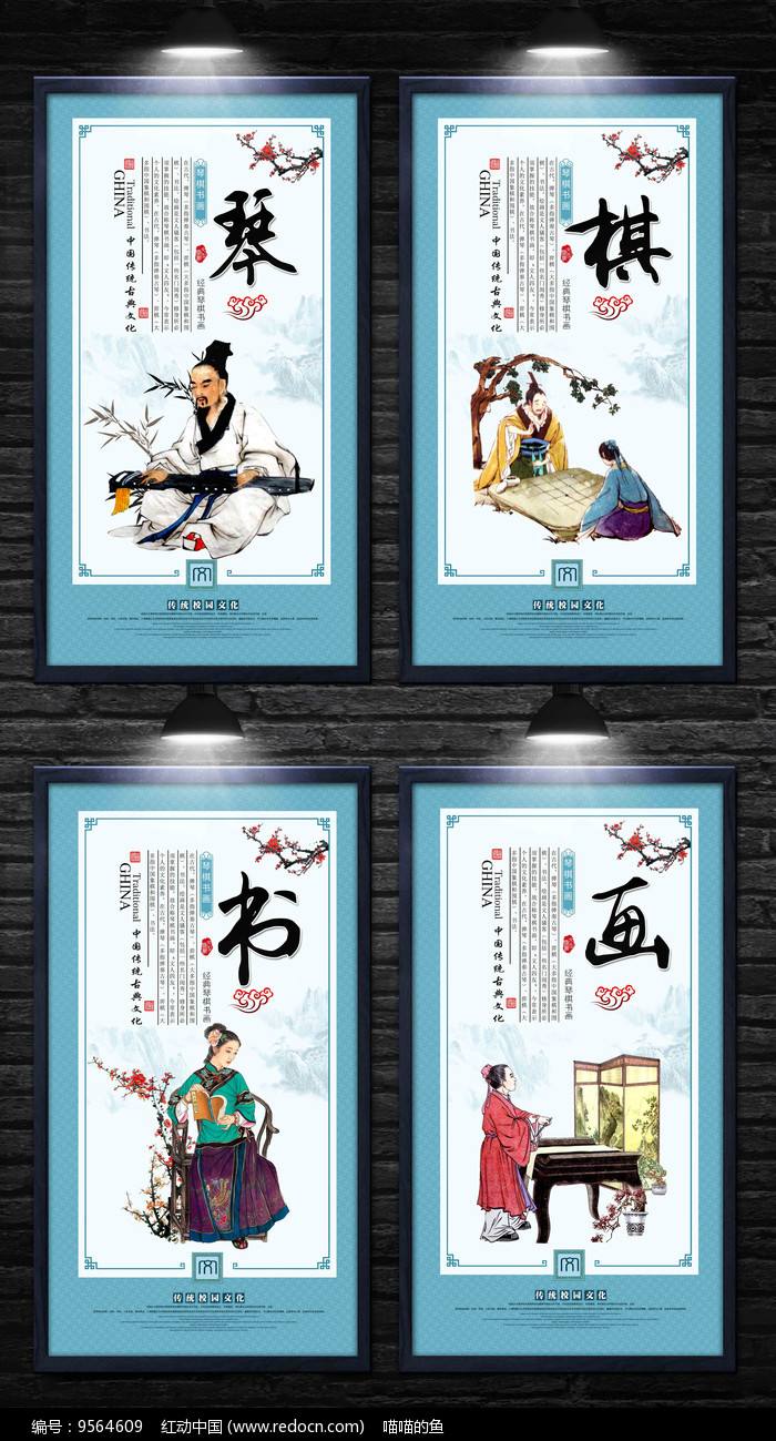 【流年】琴棋书画四章 （组诗）