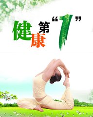 【西风】病以告之（随笔）
