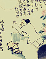 【浪花】和酒好上了（散文）