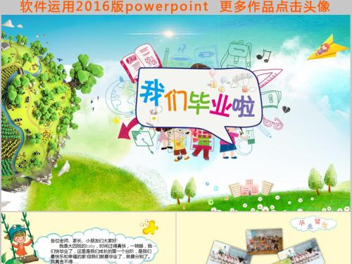 我要毕业了（随笔）