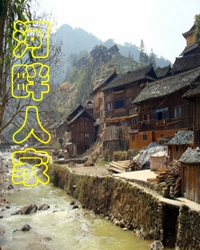 湾柳飞花白马河