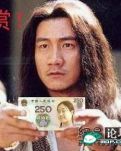 四十集古装神话悬疑轻喜剧《新八仙传奇》
