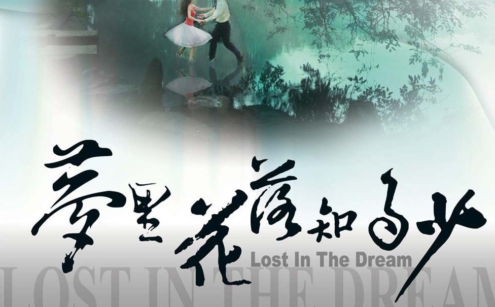 雀巢梦里花落知多少散文