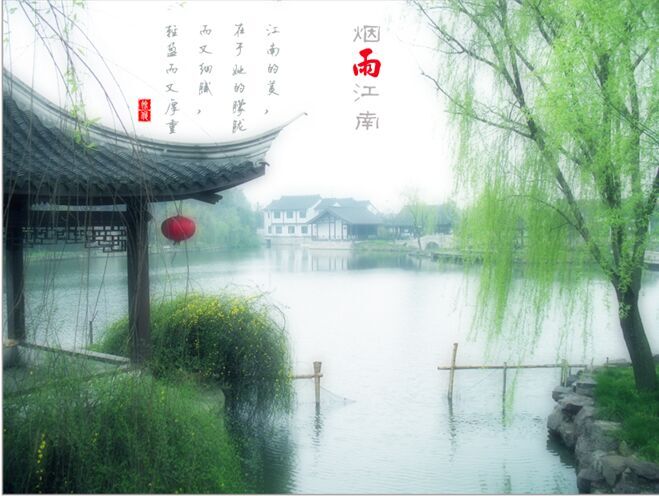 雨墨烟雨江南组诗