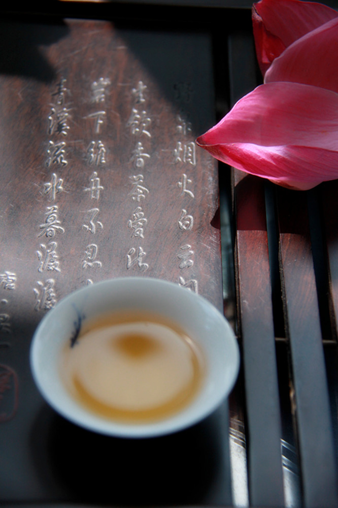 【山水】沏一盏茶 ，与书香对语（散文）