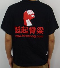 【晓荷】年轻人，请挺起你们的脊梁!（随笔）