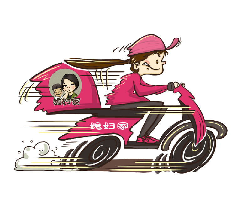 送外卖