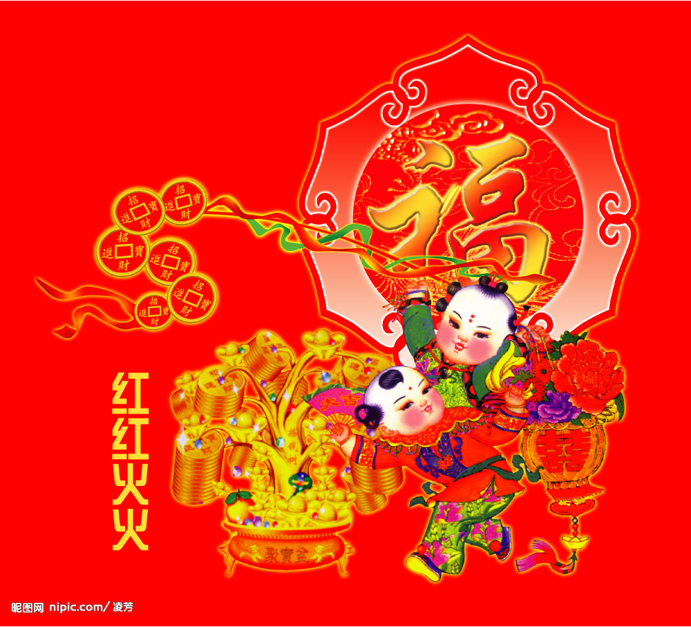 【流云】红红的火盆（散文）
