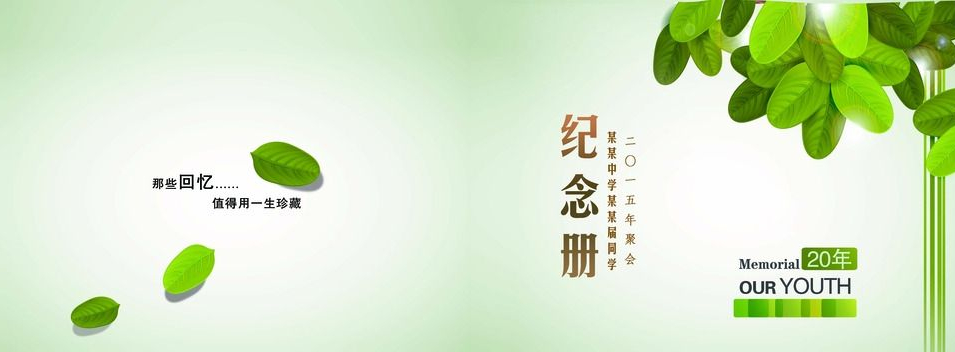 【荷塘】相册（诗歌）