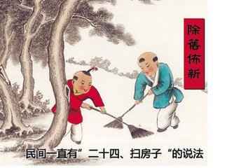 【晓荷】旧年，再见！新年，你好!（随笔）