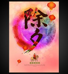 【晓荷】除夕，心的朝圣，家的团圆（随笔）