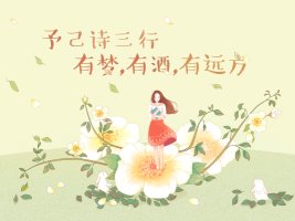 【流云】好好爱自己，应该没错（散文）