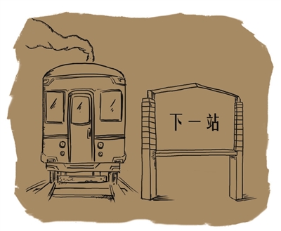 【荷塘】下一站（诗歌）