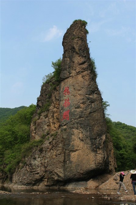 【荷塘“相约春天”征文】春游鸦鹘关（散文）