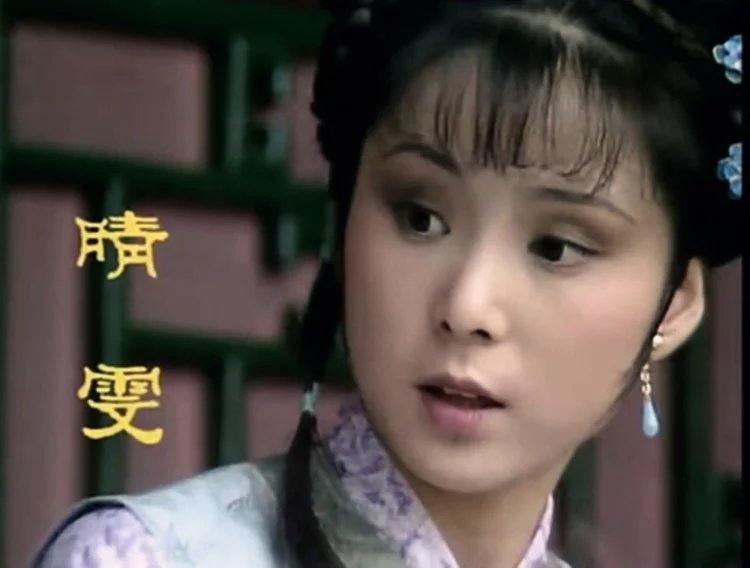 【江南红楼梦】心中永远的痛（散文）