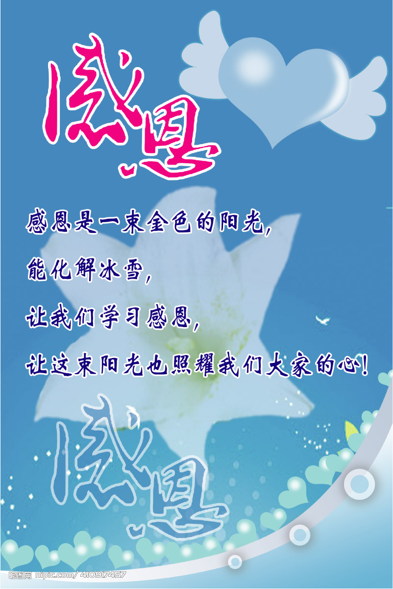 【流云】原来这个世界待我真的不薄（散文）