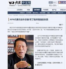 【晓荷】洋装虽然穿在身，我心依然是中国心（随笔）