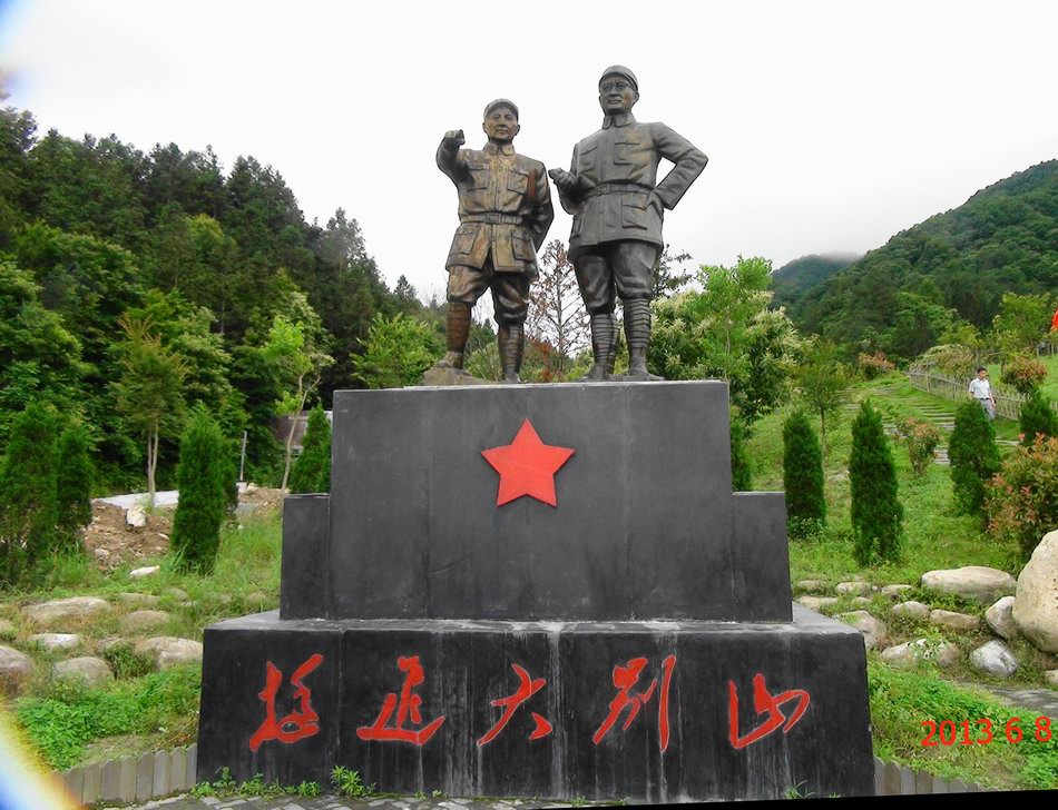 【晓荷.心愿】大别山畅想（征文·散文）