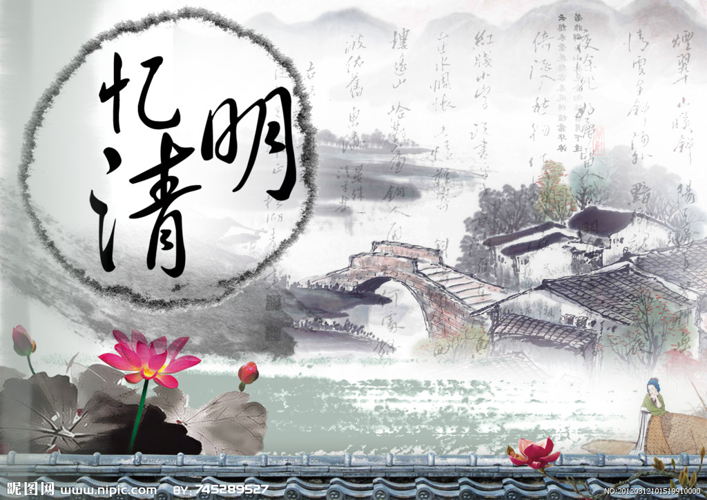 【晓荷.心愿】雨依然在下（征文·散文）