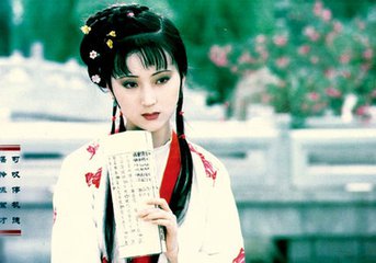【柳岸】林妹妹的悲哀（随笔.外一篇）