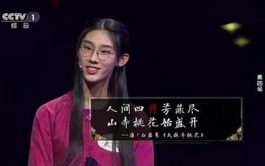 【晓荷】最才的女，最美的花（随笔）
