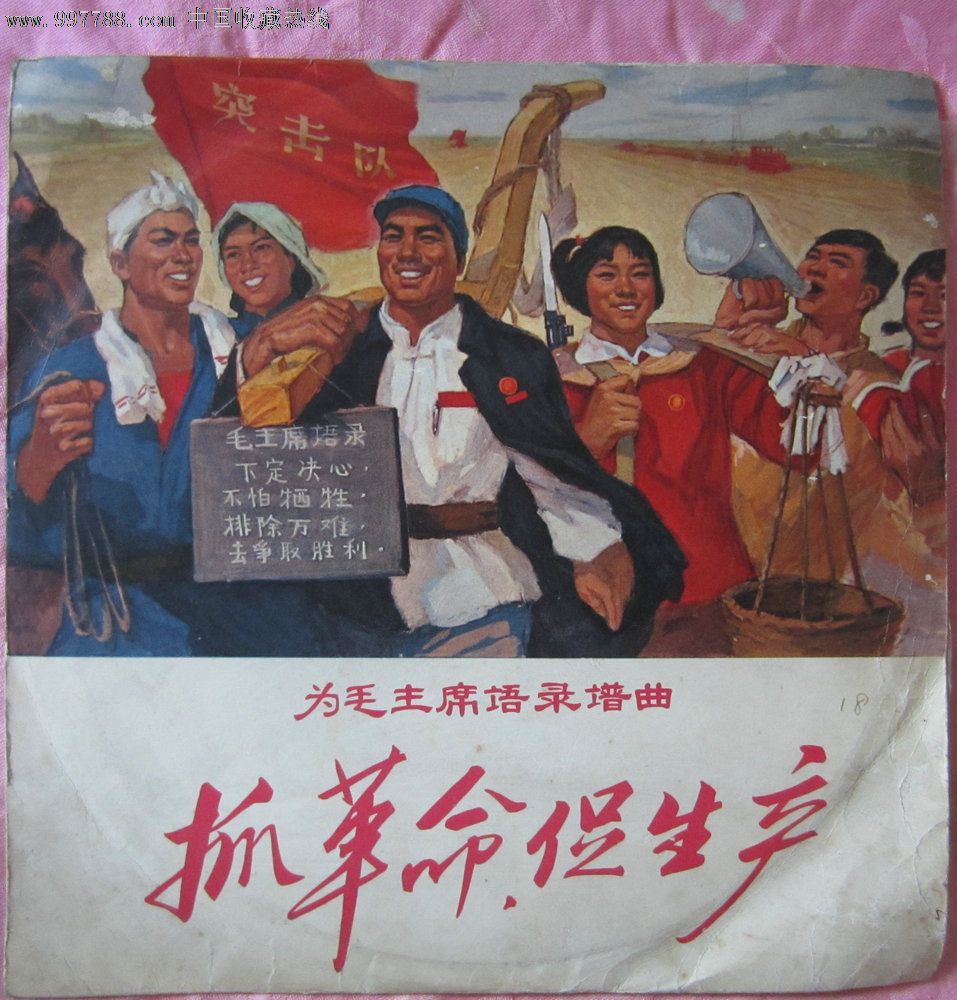 【轻舞征文】难忘的记忆（锦瑟.散文）