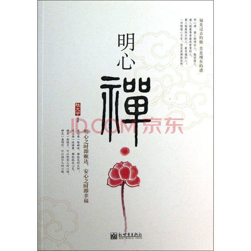 【菊韵】徐徐生香（杂文随笔）