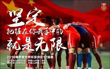 【晓荷】你若赛场尽力，我必不离不弃（随笔）