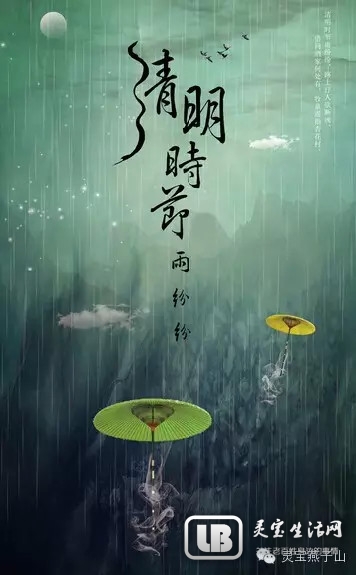 【柳岸】诀别（散文.外一篇）