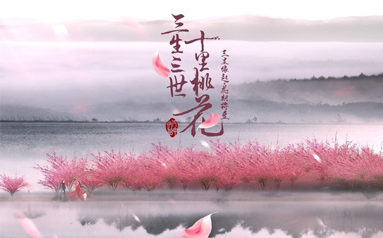 【桃源】春风十里桃花香（散文）