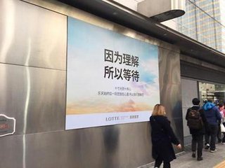 【晓荷】你伤害了我，还想一笑而过？（随笔）
