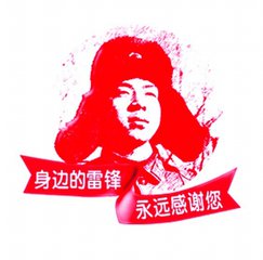 【晓荷】学习雷锋好榜样，斗转星移永不忘！（随笔）