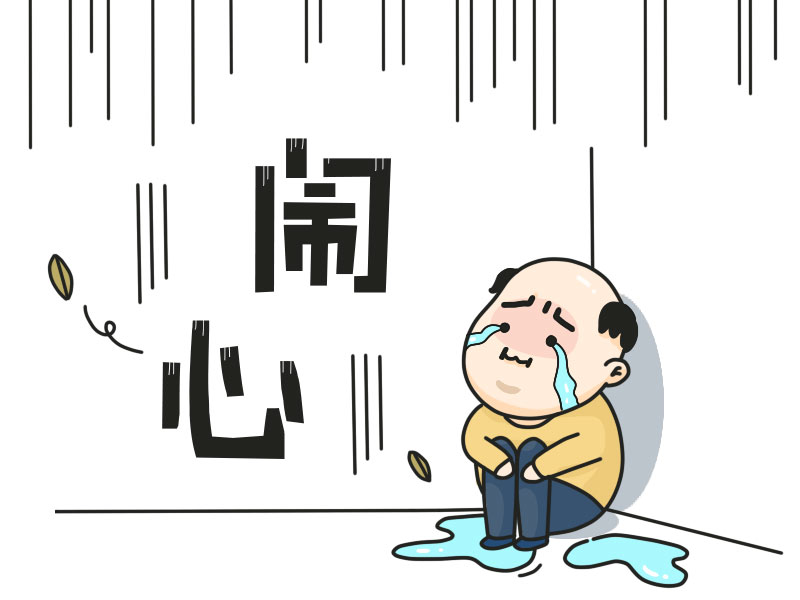 【山水】好客的小王（人生·微型小说）