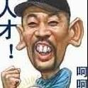 【山水】电脑高手（随笔）
