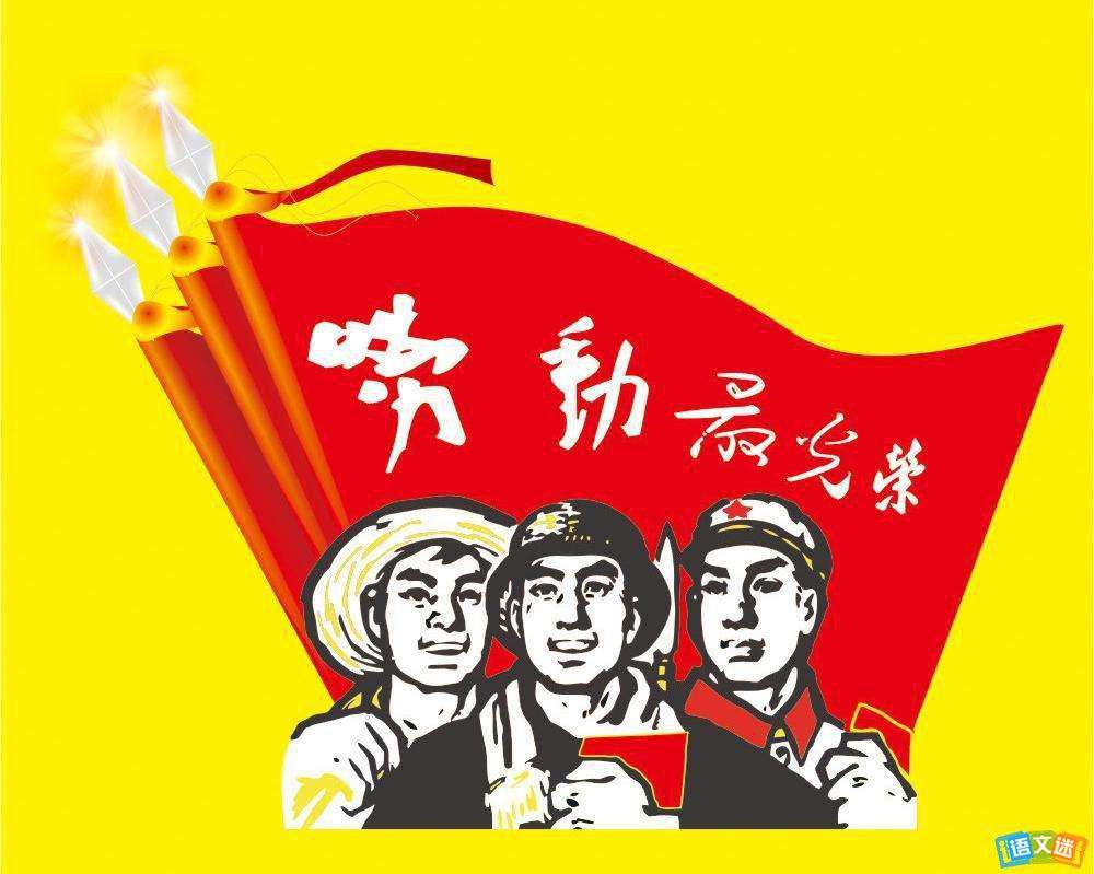 【晓荷·天地事】五月，我为劳动者放歌（征文·散文）