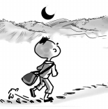 【晓荷·天地事】难忘求学路（征文·散文）