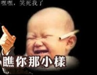 【小说征文】醉童升官疑云