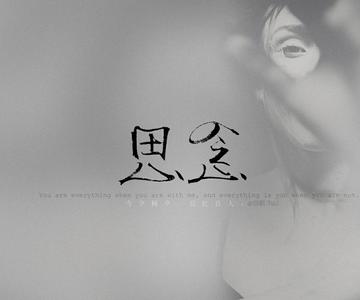 【丁香】思念（外二首）